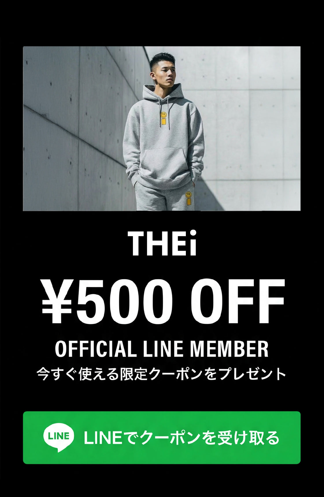 ウェルカムモーダル画像