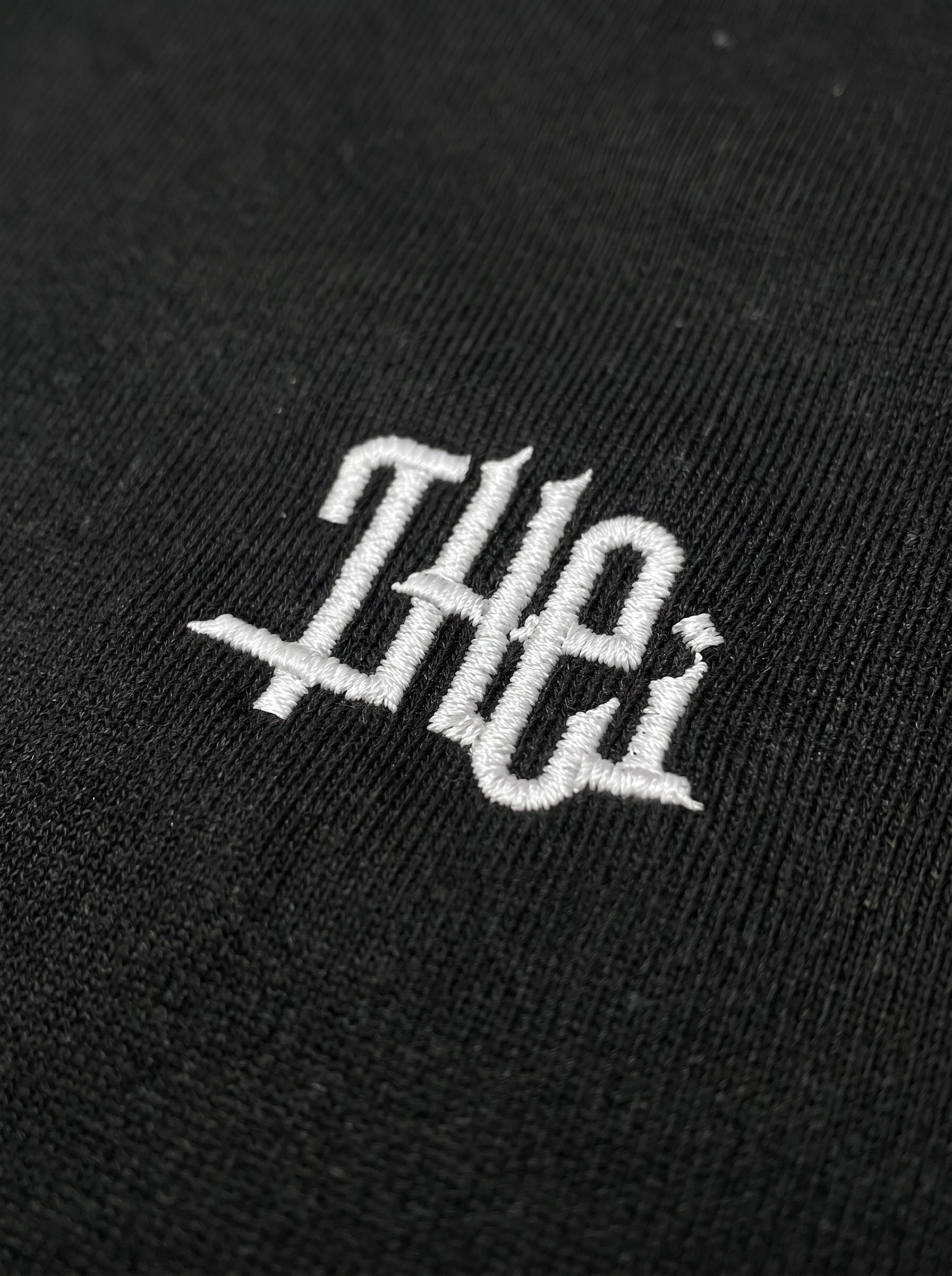 Arabic One Point HW Sweat Hoodie & Pants Setup - Black